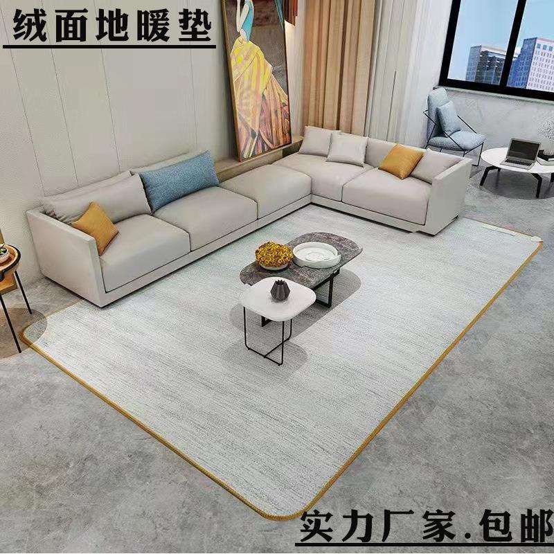 石墨烯碳晶地暖垫地热垫客厅移动电热地毯暖脚垫地热垫家用速热
