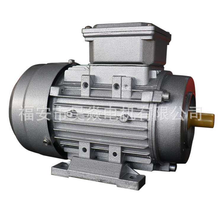 MS802-4三相铝壳异步电机 0.75kwB3卧式电动机全铜机芯 厂家直供