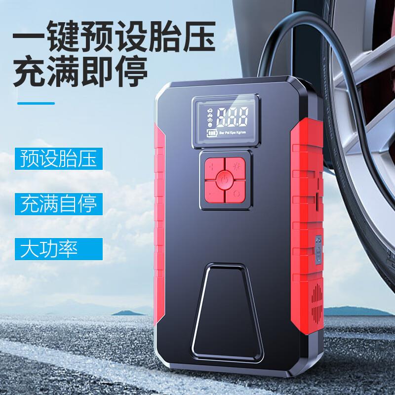 跨境应急启动汽车电源12V多功能充电鼓风吹吸两用启动充气一体机