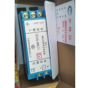 无锡煤科输出本质安全型电源MKD-X欢迎订购