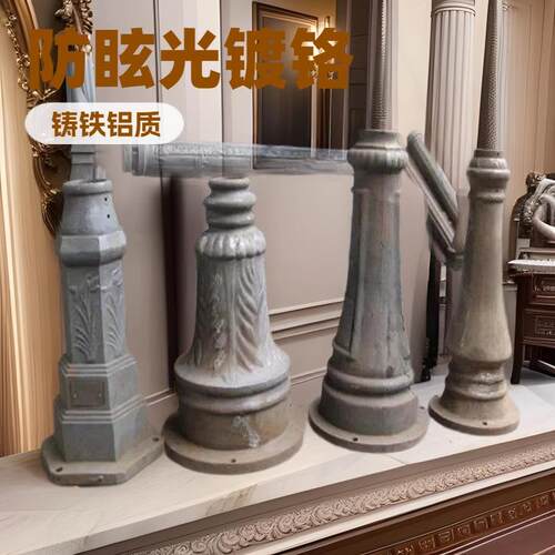 压铸铝底座 底座灯杆 底座路灯 底座路灯杆