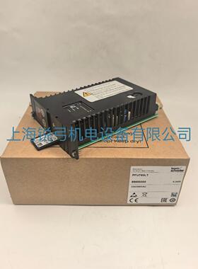 德国霍科德KROM 燃烧控制单元 PFU760T订货号88650000现货供应