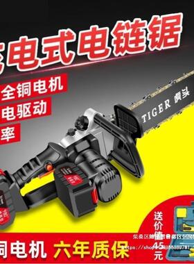 德国进口无线冲充电理锂电锯剧据家用大功率户外链条锯伐木修树枝