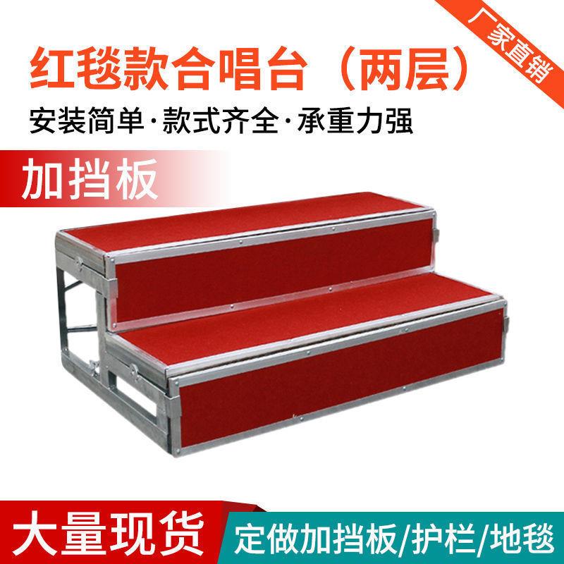 合唱台阶三层移动折叠舞台梯子踏步集体学校大合唱拍照合影可移动