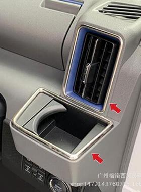 适用19-22款TANTO冷气出风口饰条内饰改装不锈钢中控出风口右架专