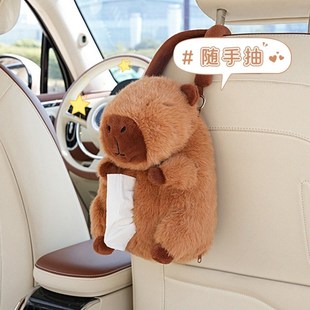 网红车载毛绒抽纸盒卡皮巴w拉汽车垃圾桶扶手纸巾盒水豚收纳装 饰