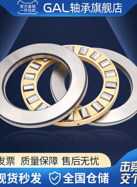 7平999滚10轴承 9子98M9圆柱321045  1010110 9力69面推 1010 10