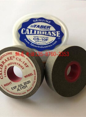 CALIBRADE砂轮CS0/CS5/CS-10CS-10F/CS17 H-10H-18H-22HZ-38耐磨