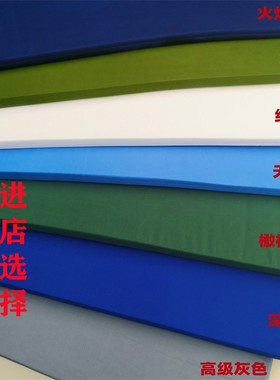 50D高密A纯h白色绿色内务制式海绵床垫居家学生单位宿舍上下铺褥