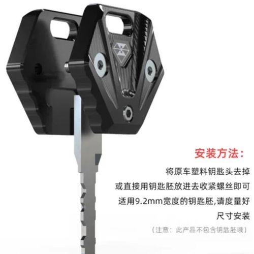 家用钥匙头坏了个性通用截柄钥匙C头断了防盗门锁匙盖小电动车改