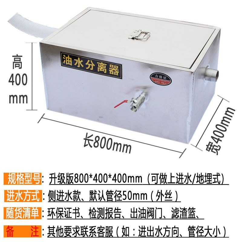 不锈钢隔油d池油水分离器厨房餐饮商用三级小型室外沉淀池过滤器