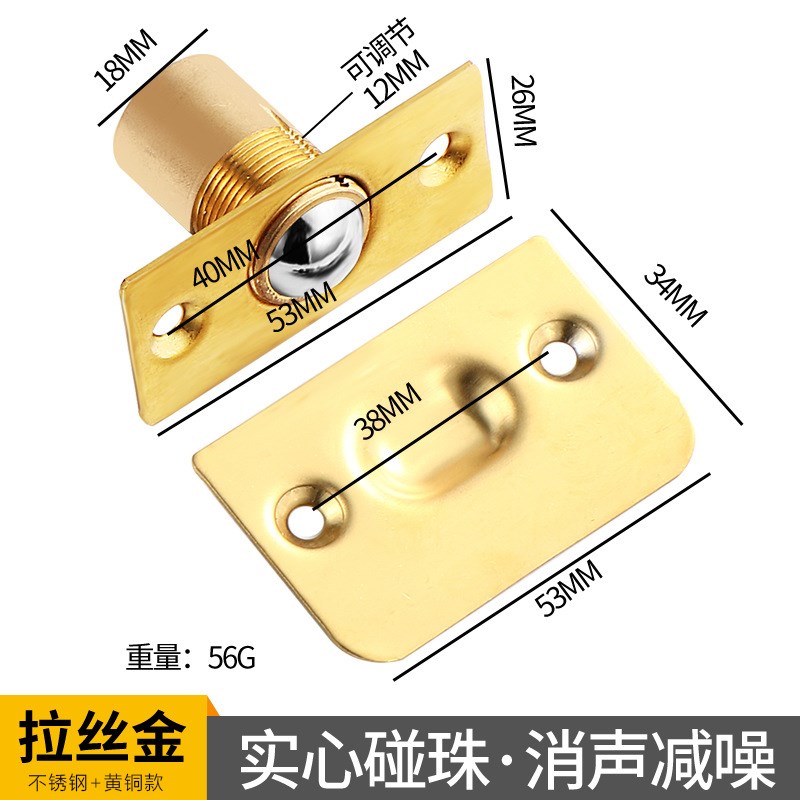 弹簧门碰闭门吸k不锈钢可调节门碰珠隐形黄铜门顶珠门卡珠碰珠锁