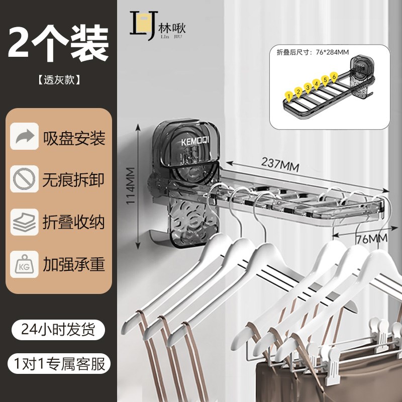 便携旅行衣架出差旅行酒r店卧室可折叠晾衣架子吸盘游玩晾晒脸盆