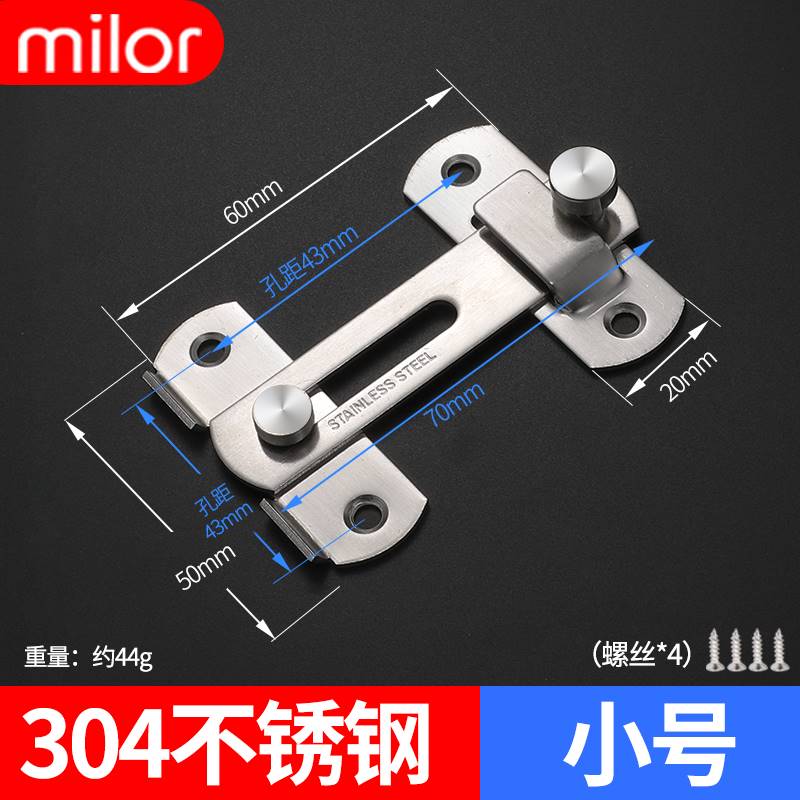 门锁免打孔d不锈钢搭扣门栓卡扣插销推拉门专用门销卫生间简易锁
