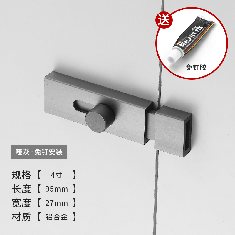 免打孔插销d门栓木门大门玻璃铁门卫生间门闩厕所浴室防盗固定门