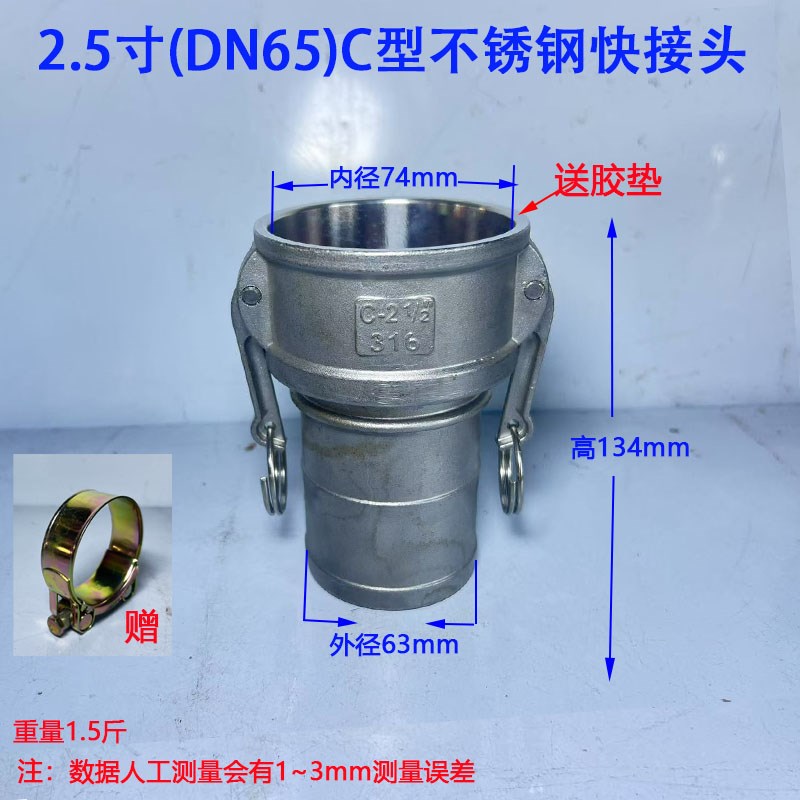 304不锈钢快速接头C型卡扣式扳把式宝塔活N接母头阴端皮管软管接