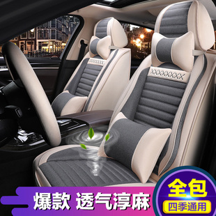 汽车坐垫四季 通用全包围车坐w垫汽车垫子坐垫座套布艺座椅座套座