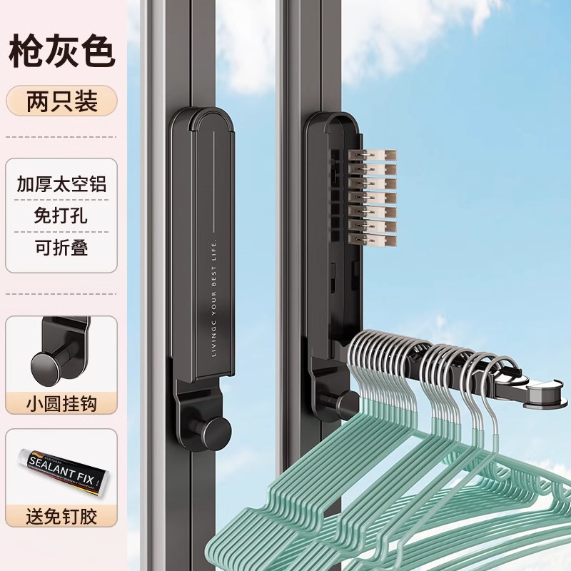 阳台衣架收纳神器家用折叠免打孔多功G能墙上壁挂伸缩晾衣杆置物