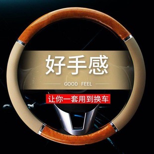 13款 马自达6马六老款 四季 防滑把 适用10 通用R方向盘套四季