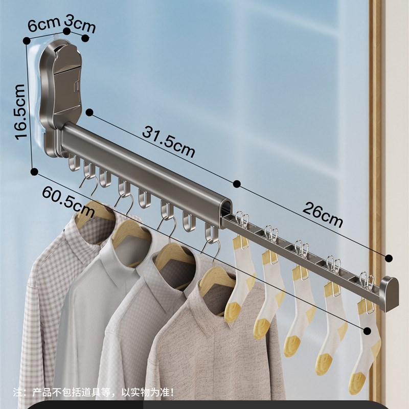 吸盘晾衣架可携式旅行o出差酒店卧室折叠晾衣架可拆卸收纳晾晒架