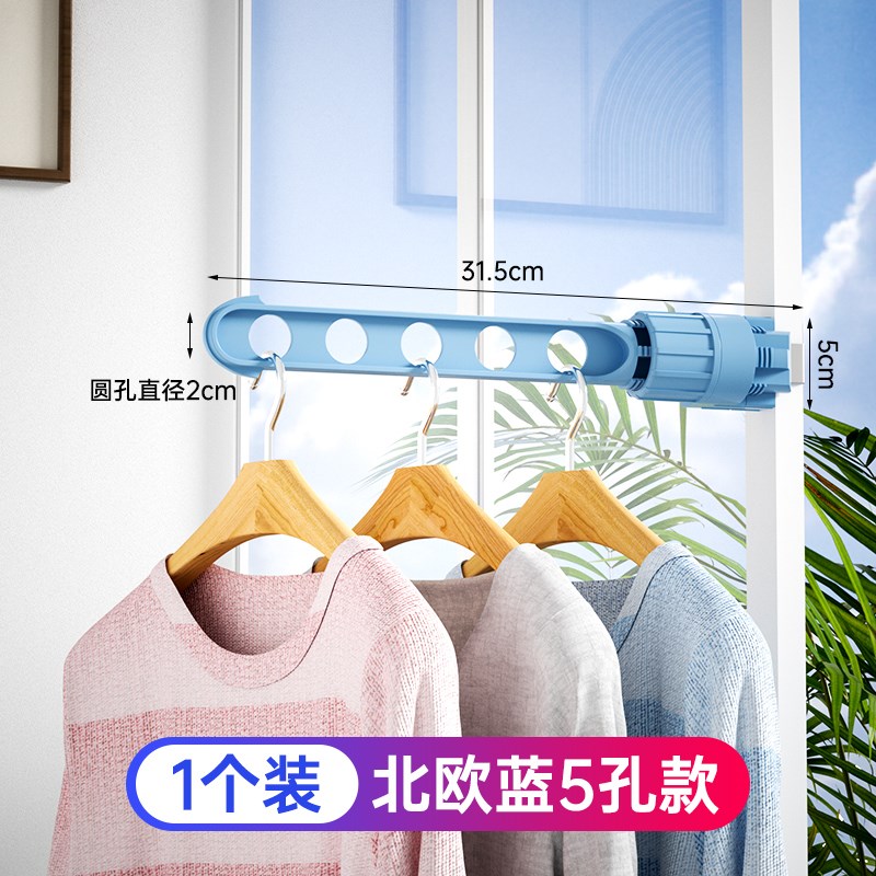 宿舍好物窗框晾衣架卡扣式窗台阳台晾衣神器窗P户飘窗外晒衣架小