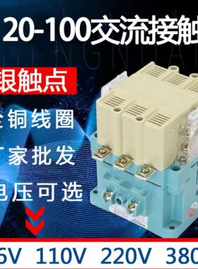 点-100A036V1011电压C银VV J380交流接触器020220V