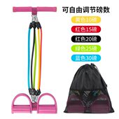 仰卧起坐拉力绳脚踏辅助手男女士健身瘦腰臂脚蹬拉力器瘦