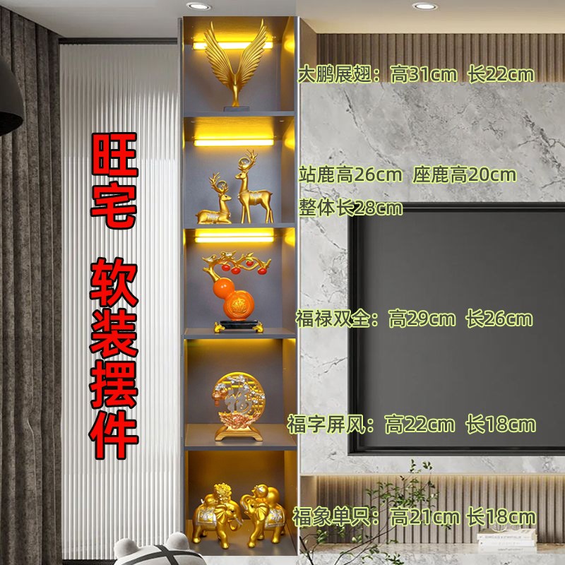 新款乔迁摆件轻i奢高档酒柜餐边柜客厅玄关电视柜中式装饰工艺品