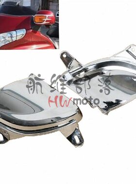 金18L角电镀2006G0件边-适用角装饰巡航边罩大灯02017翼