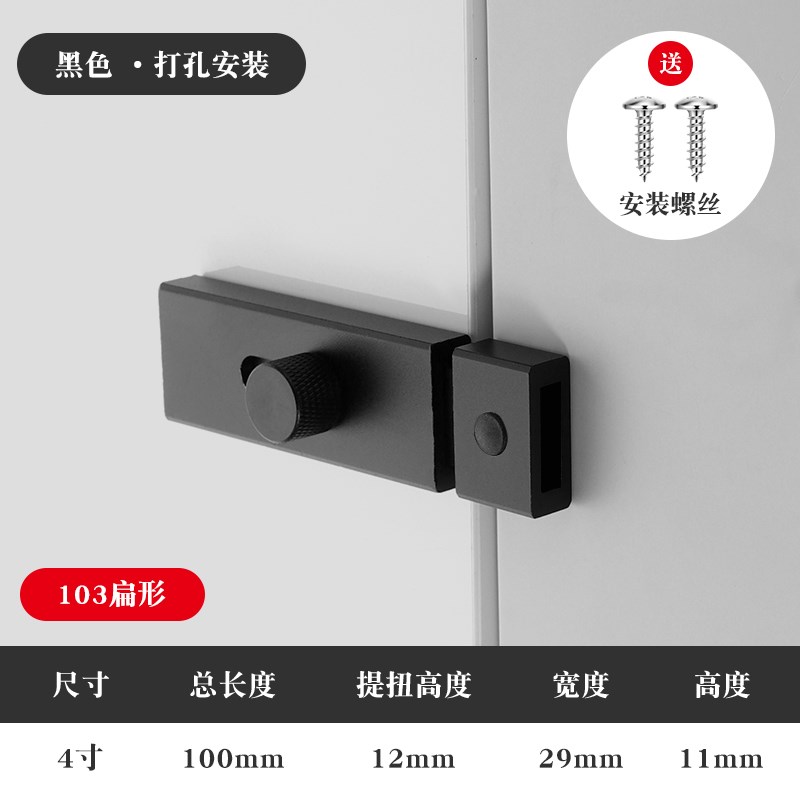 铝合金插销门栓门销n防盗大门锁免打孔卫生间门闩铁门木门卡扣暗