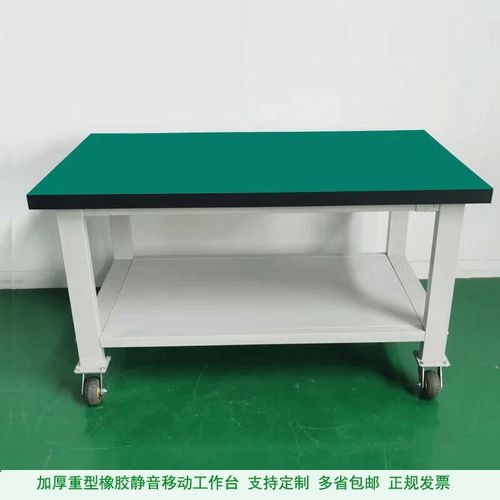 重型防静电钳工台带轮可移动工作台车间工厂检验T桌物料周转工具