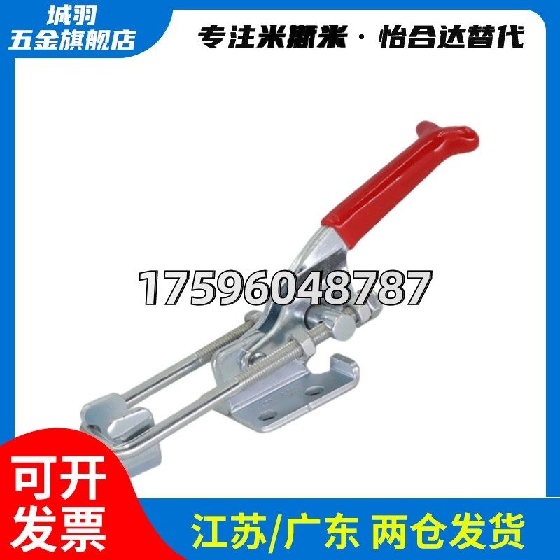 快速夹钳 门闩拉紧式WDC40323 WDC40323-SS WDC40O324 WDC40324-S