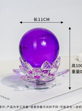 M761紫色旋转莲花紫色球客厅卧室高档轻奢客厅装饰W品摆件家居饰