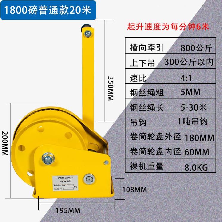 高档滑芦绞盘2600磅15米防限高空B有葫装修M牵引家用提升机180奢