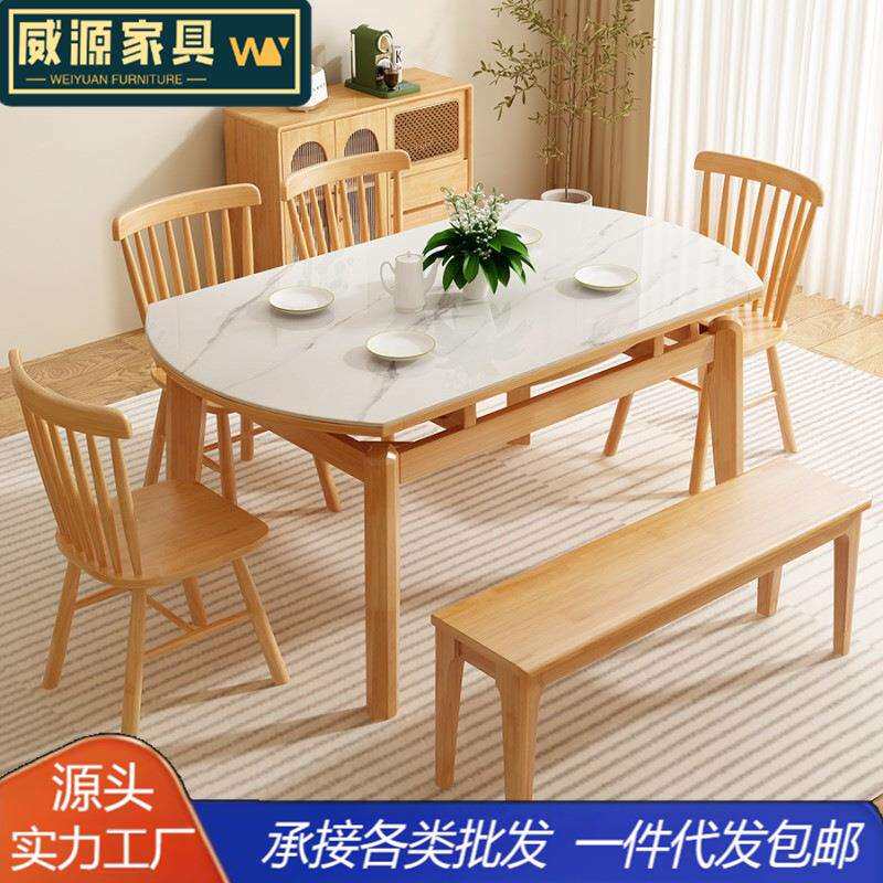 实木岩板餐桌椅北欧复古清新胡桃色伸缩可变圆桌家用餐厅吃饭桌子