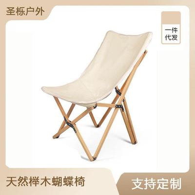 户外折叠椅便携式月亮椅美术写生休闲靠背露营椅子帆布榉木蝴蝶椅