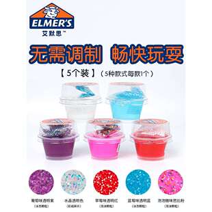 艾默思Elmer's派对胶水魔法胶儿童聚会玩耍无需调制开盖即玩