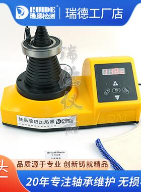 瑞德塔式轴承加热器LD-5/LTW-50/TOWER/ABL-T便携式220V电磁感应