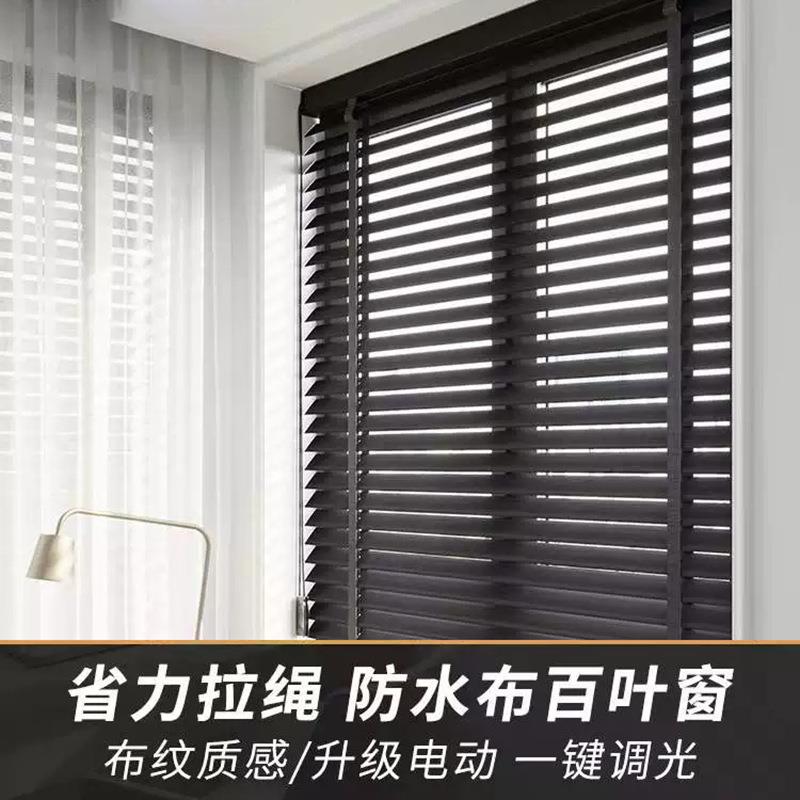 布百叶窗帘客厅卧室书房办公室遮光遮阳环保防水电动升降手拉