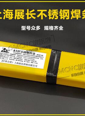 A107 A112 A117 A132 A137 A172焊条A146 A146不锈钢焊条308/304