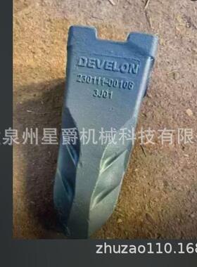 泉州卡特挖机E312/313/200B/320 斗齿DEVELON 230111-00106 3J01