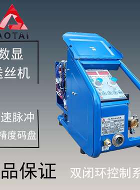 山东奥太数显送丝机脉冲二保焊送丝机PSQ-500GW（MIIIa）