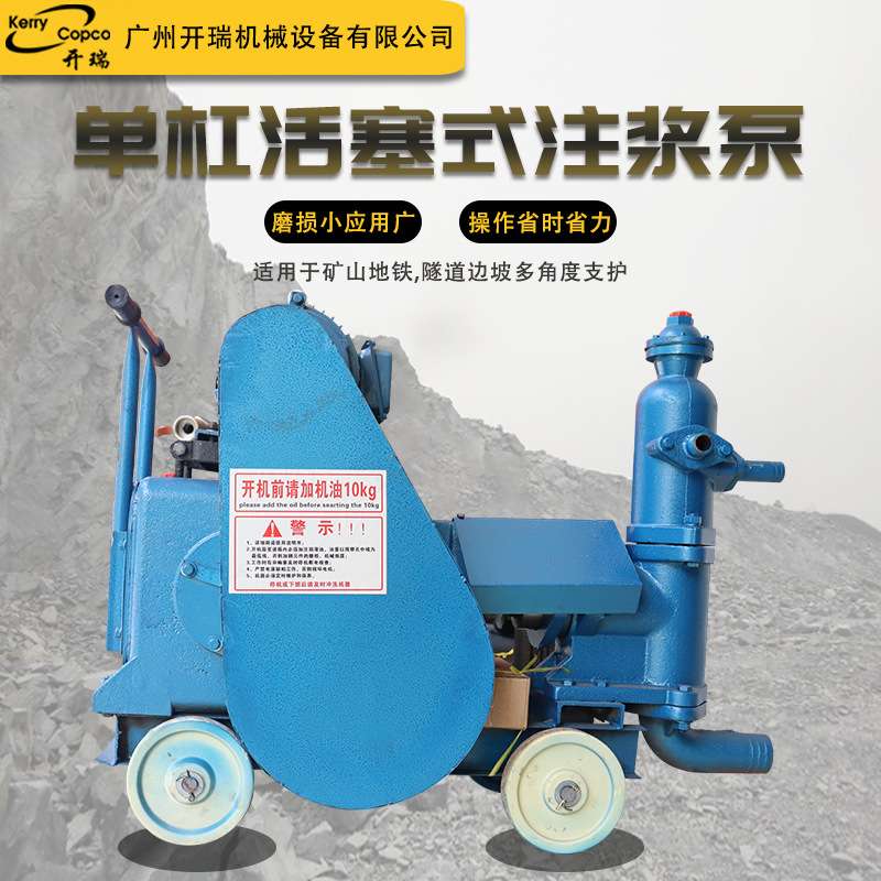 路面边坡小型水泥压浆机 工程加固活塞式灰浆泵 ZJB-3单缸注浆泵