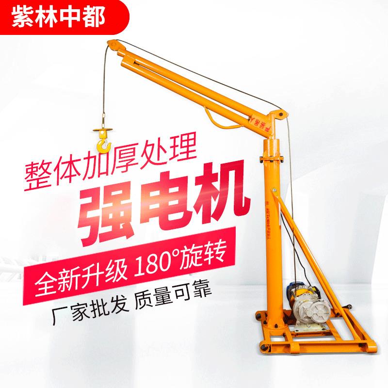 室外吊运机小型建筑装修小吊机220V上料机家用吊沙机室外提升机