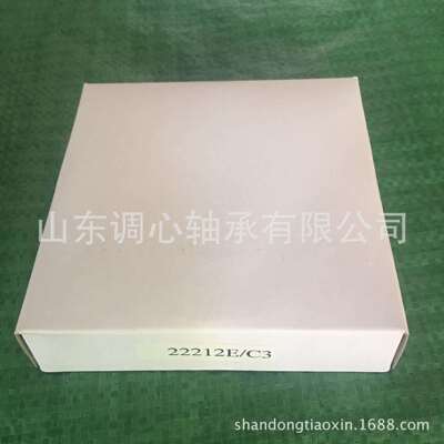 轴承22212E/C3 双排自调心鼓型滚子轴承22212EK/C3 轴承22212E1