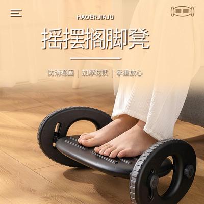垫脚凳搁脚神器塑料防跷二郎腿踩脚凳子儿童钢琴脚踏办公室桌下登