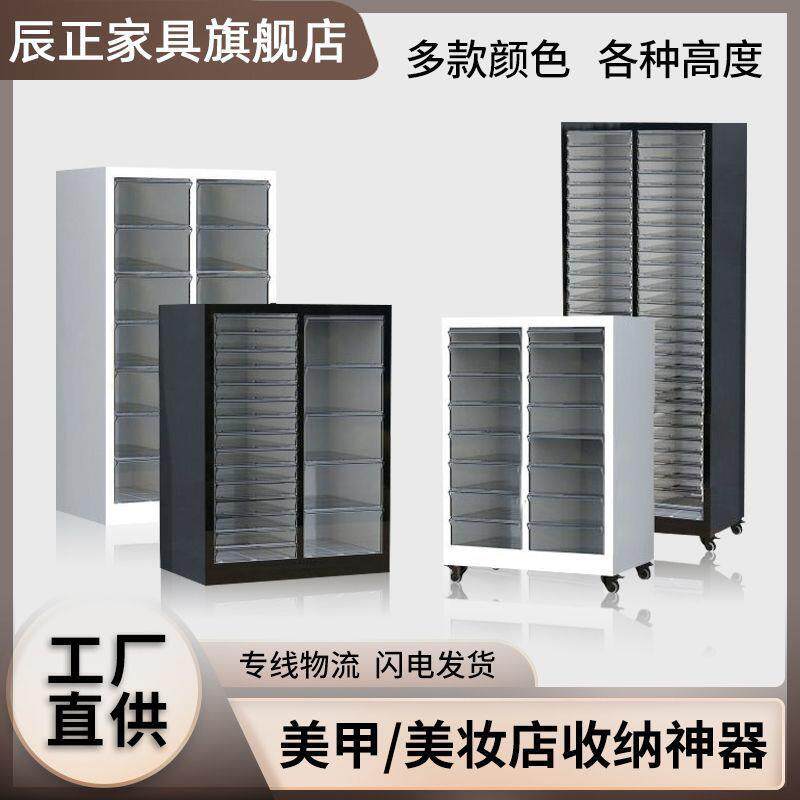 简约文件柜美甲收纳甲油胶柜抽屉式储物柜烘焙模具资料柜票据柜厂