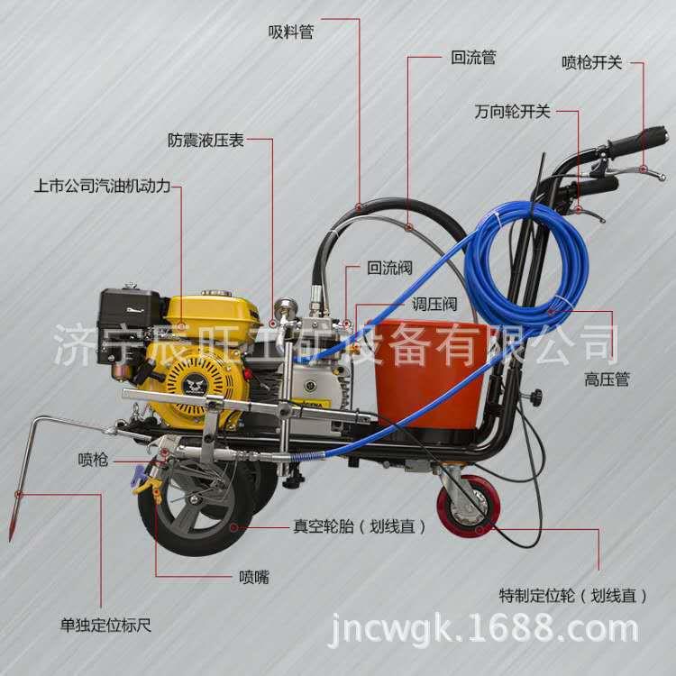 手推冷喷式划线机 停车场道路划线车可大量划线机
