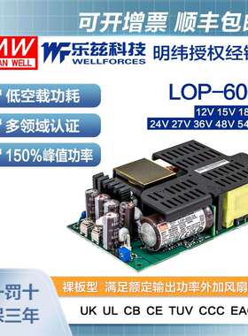 LOP-600-12/15/24//36/48/54V明纬5