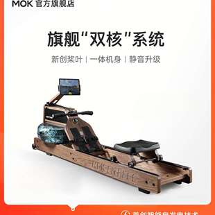 MOK摩刻划船机M30水磁双阻家用智能折叠水阻划船器磁阻健身器季村